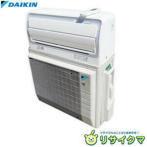 【中古】M△即決 ダイキン ルームエアコン 2019年 5.6kw ～23畳 単相200v うるるとさらら うるさら7 自動掃除 AN56WRPK (32598)