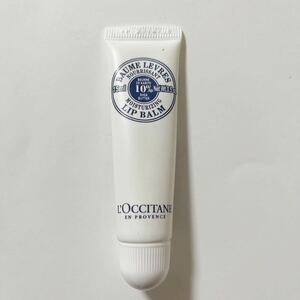 ロクシタン・シアリップバーム・リップクリーム・リップトリートメント・１5ｍｌ・定価1860円③