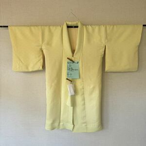 弓道　女性用　中古　着物　絹　たすき付　袴用　裄67センチ　20231226-01