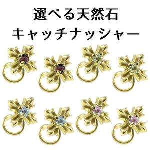 ピアス 18金 つけっぱなし 選べる キャッチのいらない クロス ゴールド k18 18k 十字架 キャッチナッシャー 男性