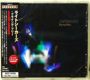 RARE ! 見本盤 未開封 ライトシーカーズ フライング フリー PROMO ! FACTORY SEALED LIGHTSEEKERS FLYING FREE AVALON MICP-10789