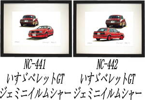 NC-441イルムシャー/べレット・NC-442イルムシャー/べレット限定版画300部 直筆サイン有額装済●作家 平右ヱ門 希望ナンバーをお選び下さい