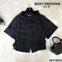 BODY DRESSING ボディドレッシング　羽織物　ジャケット　半袖　夏