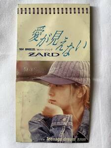 中古CD 8cm ZARD 愛が見えない SEA BREEZE 動作未確認