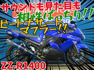 ■『免許取得10万円応援キャンペーン』12月末まで！！■日本全国デポデポ間送料無料！カワサキ ZZ-R1400 42098 ZXT40A ブルー