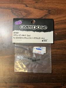 OVERDOSE スクリューピン M4×12 (2pcs) (OD1623)