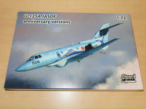 ソード 1/72 航空自衛隊 U-125A 捜索救難機 記念塗装バージョン SW72127