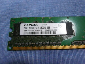 ■DDR2-SDRAM■デスクトップ用のメモリ■1GB■PC2-5300U-555■ELPIDAチップ■-45