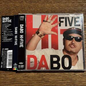 【DABO】HI-FIVE