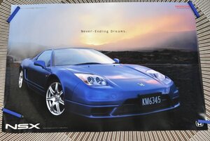 HONDA NSX 大型 ポスター 当時物 希少 B1サイズ ブルー ①