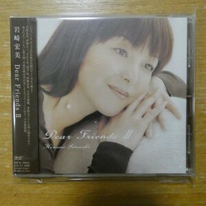 4988004091254;【CD】岩崎宏美 / DEAR FRIENDSⅡ　TECN-30944