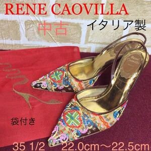 【売り切り!送料無料!】A-128 RENE CAOVILLA!ミュール!35 1/2 22.0cm～22.5cm!ゴールド!ビーズ装飾!派手!婦人!おしゃれ!イタリア製!中古!