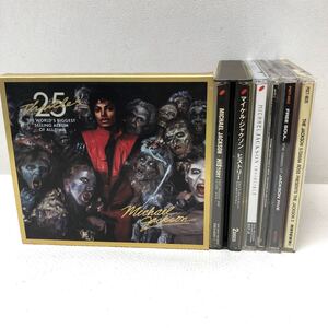 I0120A3 マイケル・ジャクソン MICHANL JACKSON / ザ・ジャクソン5 THE JACKSON 5 CD 6巻セット 音楽 洋楽 Thriller / HISTORY 他