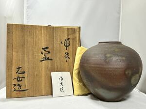 兼田志女　備前 花入 共箱 花瓶 花器 茶道具