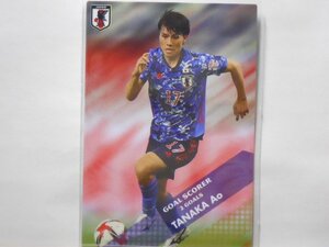 カルビー　サッカー日本代表チーム 2022　田中 碧