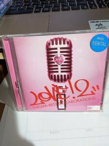 青山 テルマ「LOVE! 2 - THELMA BEST COLLABORATIONS -」レンタル落ち