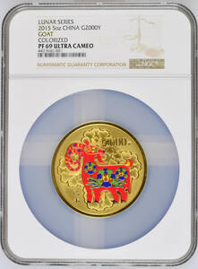 【記念貨幣】2015年ゴールドゴート2000元金貨NGC PF69 ULTRA CAMEO GOLD GOAT CHINA LUNAR COIN COLLECTION★直径60ｍｍ重さ5oz N79