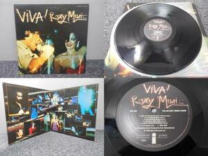 ROXY MUSIC / VIVA (国内盤) 　 　 LP盤・ILS-80599