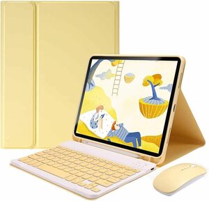 iPad9 iPad8 iPad7 キーボードケース マウス付き iPad Air3 Pro 10.5 カラーキーボード カバー Bluetoothキーボード ペンシル収納 女性