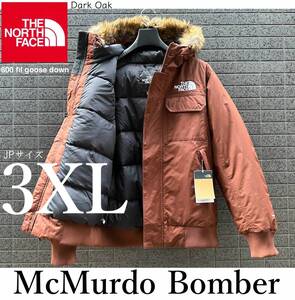 ◆モデル出品◆新品 3XLサイズ ノースフェイス マクマード ボンバー 極暖600フィル パーカ付グースダウンジャケット ダークオーク/茶 4L