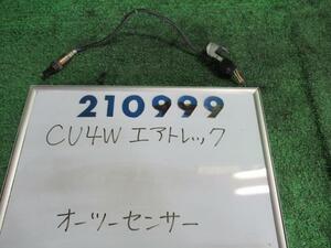 エアトレック TA-CU4W オーツー センサー 24V 4WD W13 210999