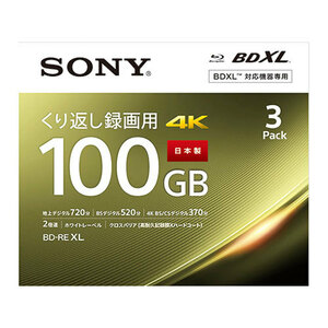 SONY ソニー BDメディア100GB ビデオ用 2倍速 BD-RE XL 3枚パック ホワイト 3BNE3VEPS2 /l