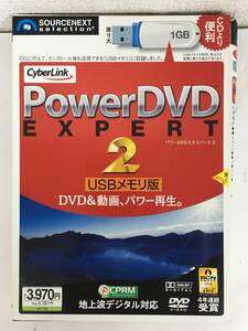 ◆◇F526 Windows XP/Vista PowerDVD EXPERT 2 ソースネクスト SOURCENEXT◇◆