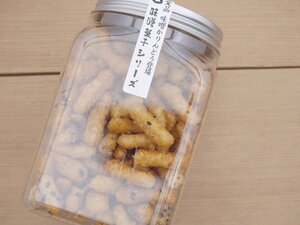 【おたまや】味噌かりんとう（130gブリキボトル）