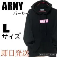 【売り尽くし❤️】ARNY アーニー　ロングパーカー　長袖  厚手　ロゴ　黒　L