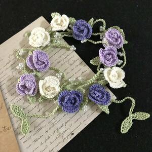 ハンドメイド レース編み 紫陽花カラー バラのラリエット ラベンダーネックレス