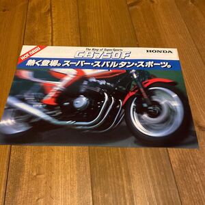 カタログ ホンダ CB750F 当時物 検索※ GT RG GS CB Z RZ W CBX FX ホーク SS マッハBEET 旧車　絶版 GSX 250 400 550 500 750 F 1100