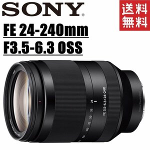 ソニー SONY FE 24-240mm F3.5-6.3 OSS SEL24240 Eマウント フルサイズ ミラーレス レンズ カメラ 中古