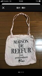 MAISON REEFUR メゾンドリーファー　ショップバッグ