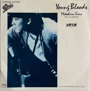 m481021　佐野元春 / Young Bloods