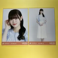 バラモチーフ  松尾美佑 セミコンプ