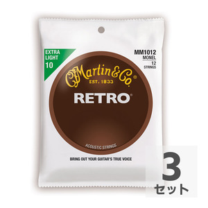 マーチン 12弦用アコギ弦×3セット MARTIN MM1012 Retro Acoustic Monel Nickel Extra Light 12弦用アコースティックギター弦×3セット