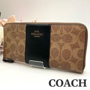 未使用展示品COACH コーチ シグネチャー スリム アコーディオン カラーブロック 長財布 SIGNATURE ウォレット ラウンドファスナー73739