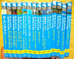 DSD 15枚 グレイト ジャズ トリオ 渡辺貞夫 ヴィレッジ ヴァンガード アゲイン KJLH ハンキー パンキー ハンク ジョーンズ 峰厚介 ケイオス