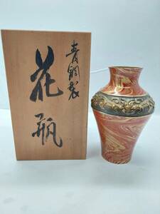 送料無料g29935 花瓶 青銅製 金属工芸 銅製 花入 壺 美術品 置物 飾り 