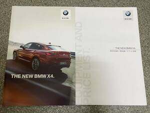 BMW X4カタログ②