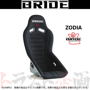 BRIDE ブリッド ZODIA ゾディア ブラック FRP製シルバーシェル F84AMF トラスト企画 (766114942