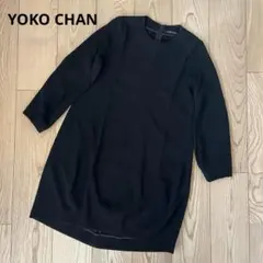 ヨーコチャン　YOKO CHAN 長袖　ワンピース　ブラック　S