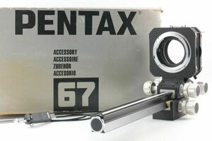 箱入り 未使用★ ペンタックス Pentax 6x7 67 蛇腹 オートベローズ ダブルケーブルレリーズ付き 中判カメラ フィルムカメラ 完動品