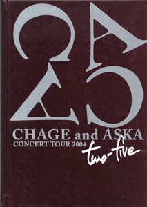 【ツアーパンフレット】CHAGE and ASKA CONCERT TOUR 2004 two-five vol.2♪SAY YES/YAH YAH YAH/僕はこの瞳で嘘をつく/not at all/WALK♪