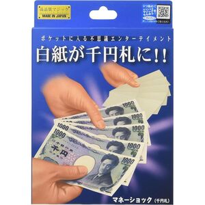 メール便発送 テンヨー マネーショック(千円札) 手品 マジック 6歳以上