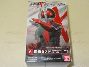 ★新品★SHODO-X 仮面ライダー 掌動駆 「⑥拡張セット（2号用サイクロン号パーツ他）」 検）仮面ライダー2号