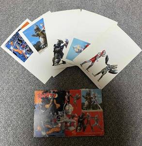 10年以上前の絵ハガキ5枚セット「ウルトラマン」オリジナル写真入り官製はがきセット。限定品！