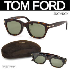 トムフォード サングラス TOM FORD FT0237-F/S 52N 51 SNOWDON スノードン アジアンフィット UVカット ユニセックス