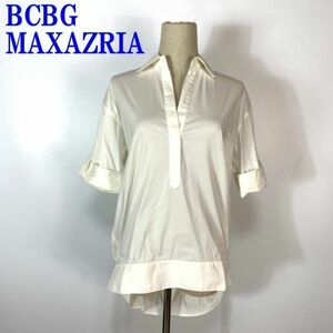 ビーシービージーマックスアズリア 半袖ブラウス 綿 白BCBG MAXAZRIA ホワイト 開襟 丈長め XS C6638