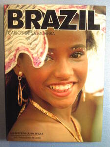 英語/ブラジル写真集「Brazil/ブラジル」Carlos de Ｓa Moreira著 1986年